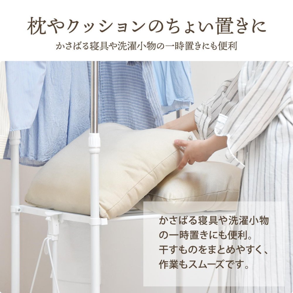 ワンタッチ収納洗濯物干しラック　ワイド ONLR0437 ランドリーラック 幅121cm 奥行55cm 高さ169cm ランドリー収納 室内干し ワンタッチ収納 折りたたみ シンプルデザイン コンパクト 梅雨対策 物干しラック ステンレス 部屋干し 洗濯動線