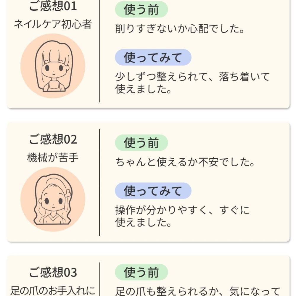 電動爪切り 爪やすり 電動つめきり 高齢者 足 足の爪 手 足 口コミ 足用 爪磨き 家電 2in1 巻き爪 爪切り 電動 赤ちゃん 厚い爪 足の指 いいやつ 深爪防止 初心者 薄型 薄い ライト付き ライト 大きいサイズ 親指 おしゃれ 女の子 かわいい 介護 カバー 看護 携帯用 高級 omo