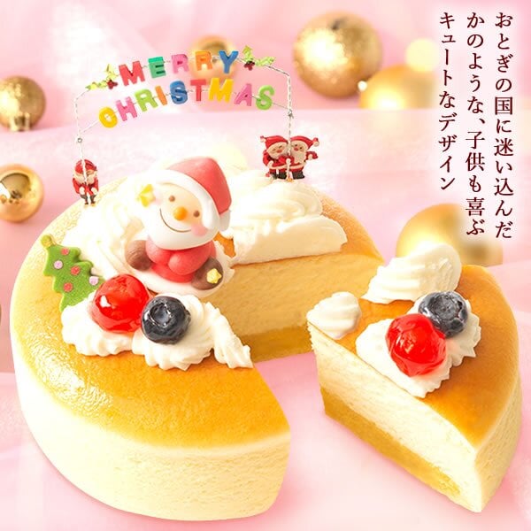 ＼早割！／ クリスマスケーキ クリスマスプレゼント 予約 2026 キャラ チーズケーキ ブルーベリー 金時芋 スイートポテトキャラクター サンタ ケーキ スフレチーズケーキ 5号 4～6人 スイーツ お菓子 洋菓子 可愛い かわいい おしゃれ おいもや