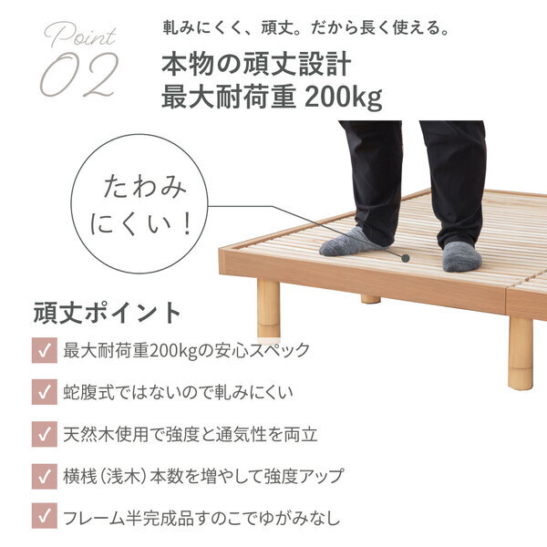 涼風すのこ 【susu/スースー】細桐すのこ ダブル すのこ 通気性抜群 最大耐荷重200kg 高さ調節4段階 頑丈設計 並べて使える 組み立て簡単 カビに強い 快眠 おしゃれ シンプルデザイン 5-004