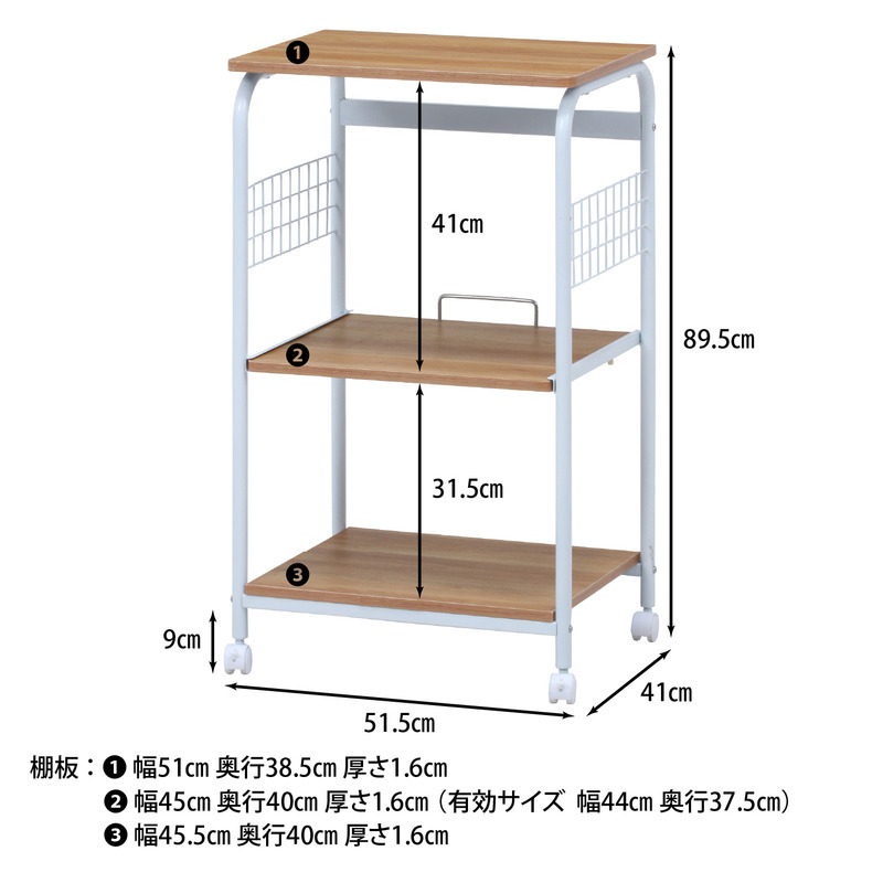 レンジワゴン FBC-03-2 WH/NA ホワイト/ナチュラル 1色展開 キッチンワゴン レンジ台 収納 キャスター付き 省スペース おしゃれ シンプル 新生活 家具 インテリア 不二貿易
