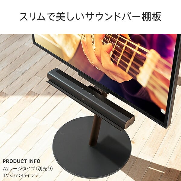 WALL SEVENSTAND セブンスタンド A2ハイ・ラージタイプ対応 サウンドバー棚板 Sサイズ 幅60cm テレビ台 テレビスタンド 部品 パーツ スチール製 WALLオプション スピーカー用 オーディオ用 シアターバー用 ウォール テレビボード