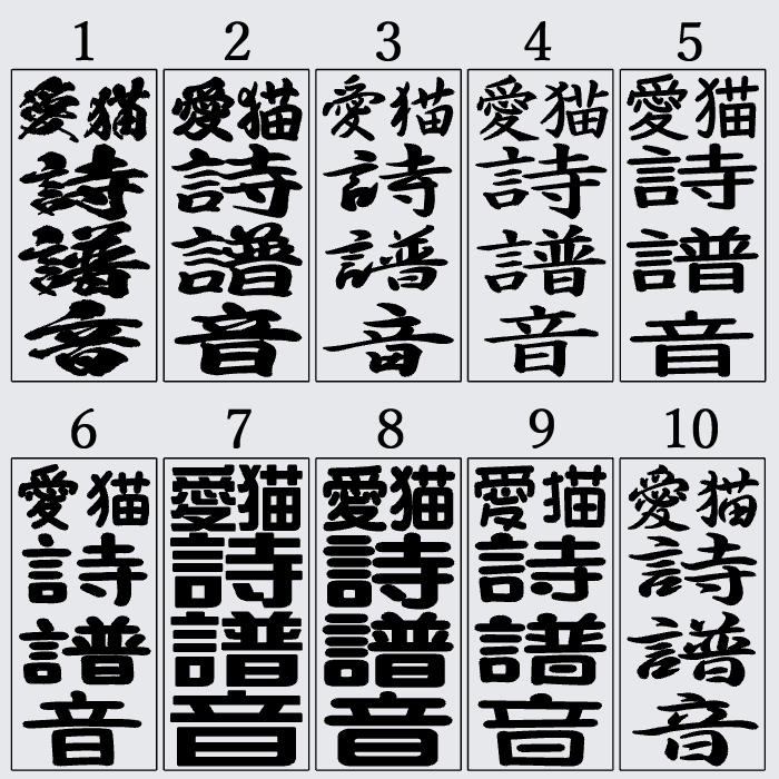 【喧嘩札】迫力のある1cm極厚！超深堀 国産紀州熊野ひのき使用　　お祭り 夏 名前札 木札 名入れ 江戸打紐 和柄 オーダーメイド プレゼント ギフト 記念品 差し札 メンズ レディース 男性 女性 ユニセックス 子供 キッズ 男の子 女の子 和柄 和装 千社札 ネックレス ペンダント 木製 伝統 けんかふだ けんか札 せんじゃ札 せんじゃふだ 夏祭り 