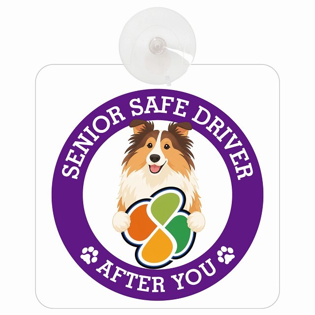 カーサイン 高齢者マーク SENIOR SAFE DRIVER ラフコリー 車内用 吸盤タイプ 収れん火災防止タイプ 肉球 日本製 車 ステッカー