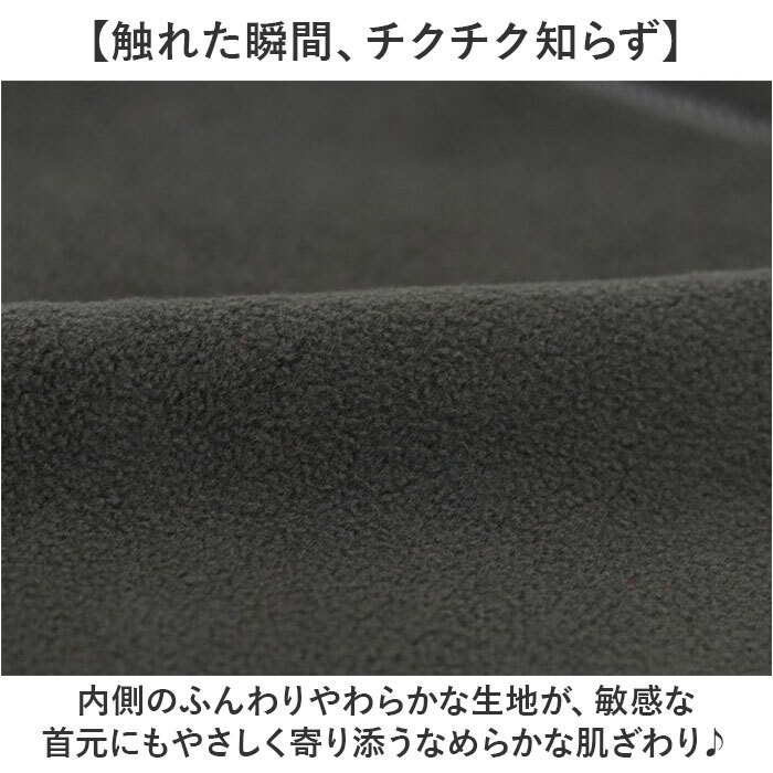 ネックウォーマー メンズ 通販 フェイスウォーマー ネックカバー スヌード フェイスカバー マフラー 通勤 通学 防寒 冬 秋冬 防風 保温 首元 スキー スノボ ウィンタースポーツ 登山 屋外作業 アウトドア スポーツ 自転車 バイク ランニング