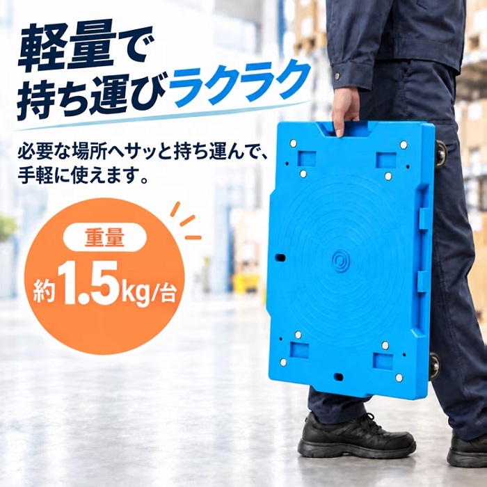 連結できる 平台車 耐荷重 100kg 台車 連結可能 折りたたみ 荷物台車 手引きキャリーカート 重量物 リフト パレット 移動 ラクラク 倉庫 物置 工場 在庫 移動 手動 搬送 搬入 重量屋 重量物運搬 機械 据え付け 送料無料 新発売 新製品