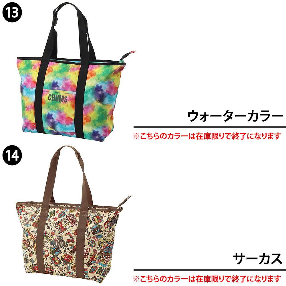 チャムス バッグ トート トートバッグ CHUMS リサイクルチャムスデイリートート 25L A3サイズ対応 CH60-3845 メンズ レディース 送料無料 人気 【正規代理店】