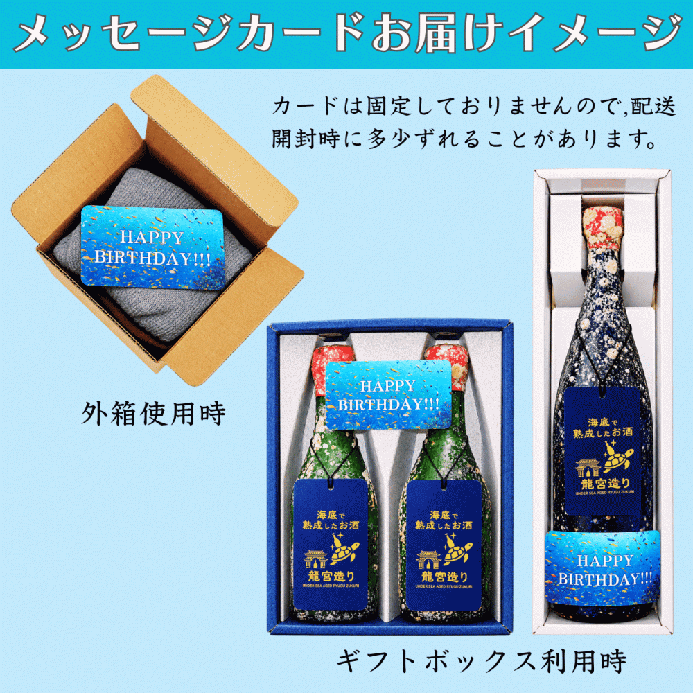 海底で熟成した白ワイン 辛口【豊かな果実味と酸味の好バランス】#1 お酒 ハロウィン クリスマス お歳暮 お年賀 成人祝い 誕生日 記念日 内祝い お礼 結婚祝い お返し 還暦 昇進祝い 定年 退職 両親 祖父母 友人 就職祝い 開店祝い 開業祝い 新築祝 引越し祝い 海好き 釣り好き ダイビング好き アウトドア 古希 喜寿