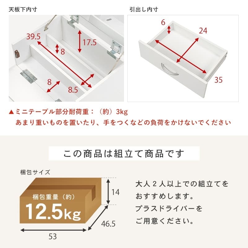収納家具 ラック トコスメワゴン キャスター付き 好評 鏡台 コンパクト RUD-1830 ドレッサー 一面鏡 1面ドレッサー サイドテーブル 化粧台 ワイドミラー 大容量 引き出し 2段 おしゃれ シンプル 幅42.5×奥行31×高さ5182cm 家具