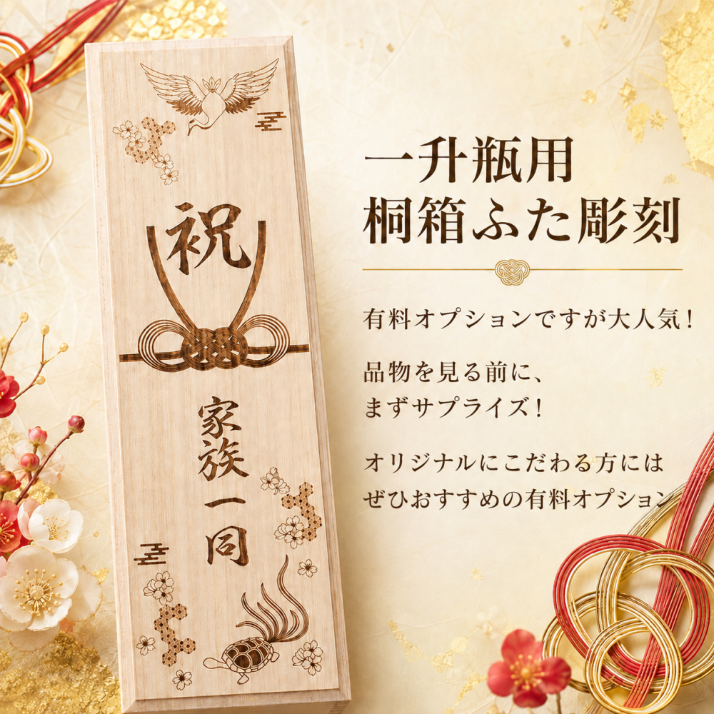 退職 異動 名入れ ギフト SXX 酒セット 芋焼酎 薩州赤兎馬 720ml & 有田焼 丸型碗 焼酎カップ 選べる組み合わせ タッセル付 木箱入り / プレゼント ギフト 退職 記念 誕生日 還暦 古希 喜寿 傘寿 米寿 緑寿 早寿 長寿 祝い 黒 青 グレー 選べるカラー