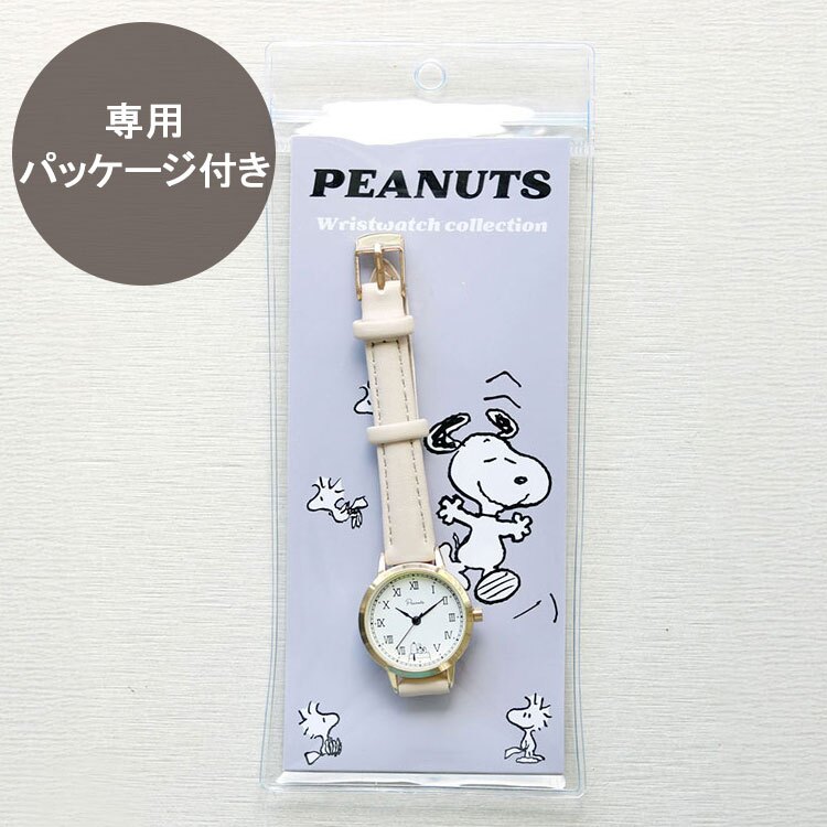 腕時計 スヌーピー クラシックレザーウォッチ PNT059 定形外 送料無料 時計 ウォッチ PEANUTS レトロクラシック パッケージ付 ギフト ビジネス 学校 通勤 通学
