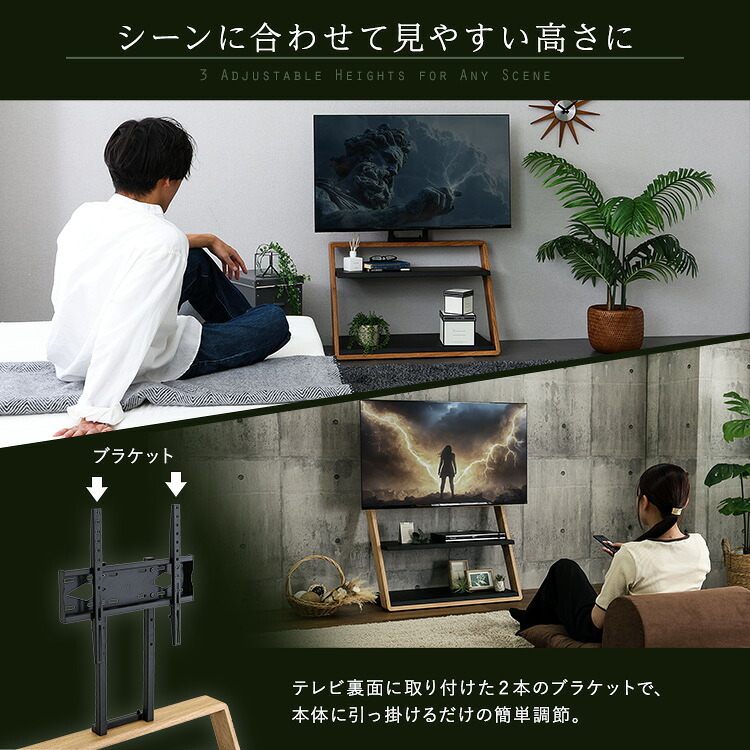 テレビスタンド 壁寄せ 32～55インチ対応 棚付き ハイタイプ 高さ3段階調節 棚板5段階調節 Z型 木目調 スチール 転倒防止ワイヤー付き 省スペース おしゃれ 北欧風 モダン テレビ台 TVスタンド ウォールナット シャビーオーク リビング 新生活