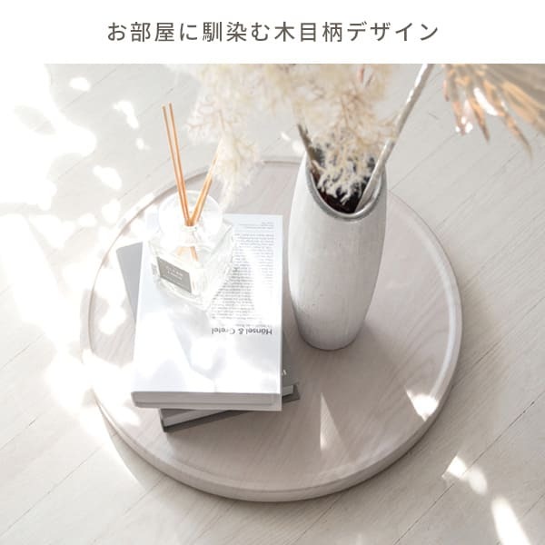 フラワースタンド プランタースタンド キャスター付き 幅40cm 円形 丸型 回転 プランター台 フラワー 花台 台車 屋内 観葉植物 木製 ナチュラル ブラウン ホワイト 木目調 北欧 おしゃれ ガーデンラック 園芸ラック 観葉植物台 植木鉢台 屋外