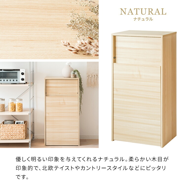 ゴミ箱 ダストボックス デザイン プッシュ式 キャスター 木製 キッチンペール ごみ箱 おしゃれ スリム ペダル キッチン カウンター 省スペース 扉付き ウッド ブラウン ナチュラル に見えない 隠し