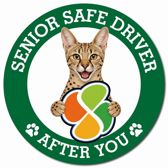 カーサイン 高齢者マーク SENIOR SAFE DRIVER サバンナ マグネット 強力 直径13cm 肉球 日本製 車 ステッカー