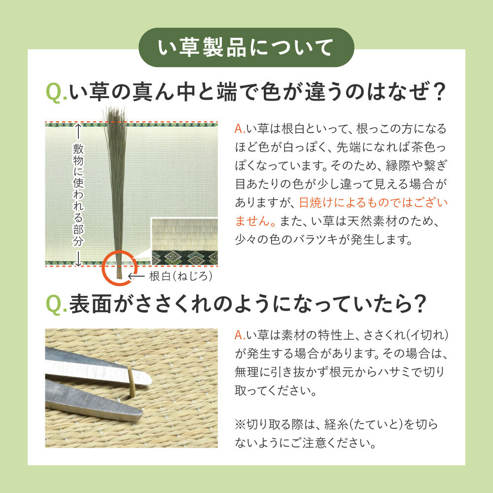 収納家具 ラック 【9枚組】 い草畳 82×82×2.5cm/枚 抗カビ 消臭 縁なし 滑り止め付き フローリングに置くだけ 取り外しOK 吸音 断熱 吸湿 ストライプ柄 和モダン 赤ちゃん リビング おしゃれ ブ ブラウン グリーン ナチュラル