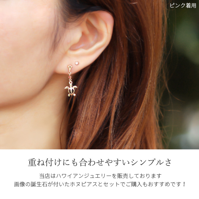 K18 ゴールド ピアス ダイヤモンドピアス 計0.1ct 一粒ダイヤ 18金 18K 片耳(1個)購入可 6本爪 スタッドピアス セカンドピアス シンプル 華奢 上品 ステラ 彼女 妻 女性 レディース 誕生日 プレゼント ハロウィン 【品番：RME-TAC10PDK】