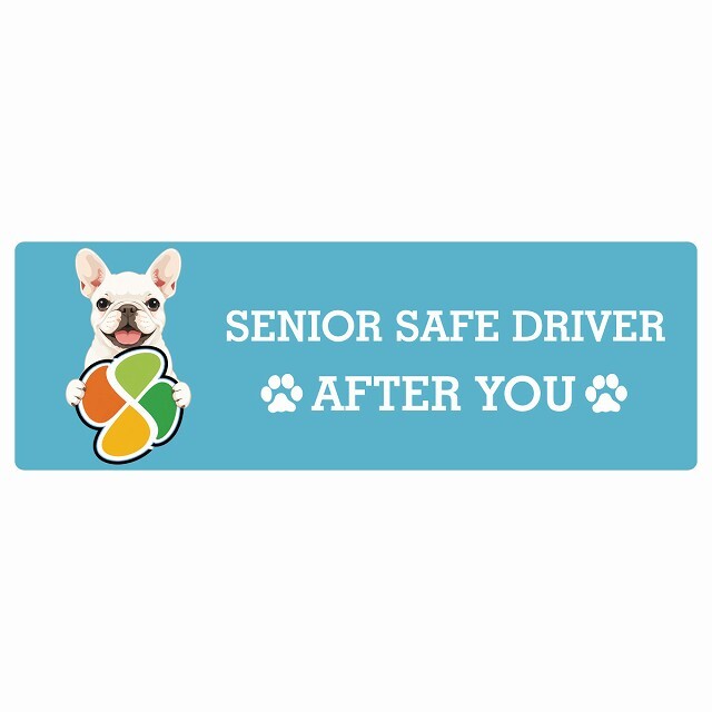 カーサイン 高齢者マーク SENIOR SAFE DRIVER フレンチブルドッグ ステッカー シール 長方形 20x6.7cm 肉球 日本製 車