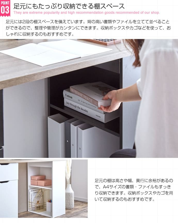 デスク チェア 収納付き 引き出し収納 本棚 マガジンラック 幅120cm 大容量収納 書棚 パソコン ワーク 勉強机 作業台 おしゃれ 北欧 モダン Ella 書斎机 在宅ワーク リモートワーク シンプル コンパクト Pcdesk 一人暮らし 新生活