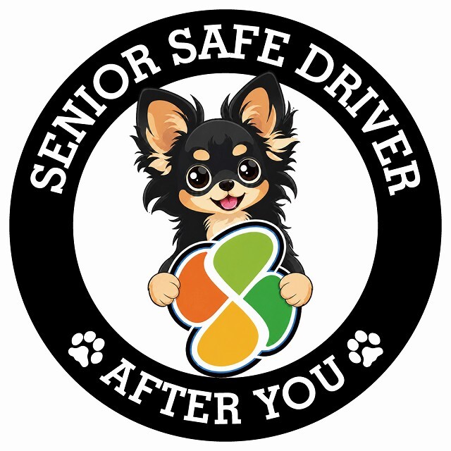 カーサイン 高齢者マーク SENIOR SAFE DRIVER ロングコートチワワ ステッカー シール 直径13cm 肉球 日本製 車