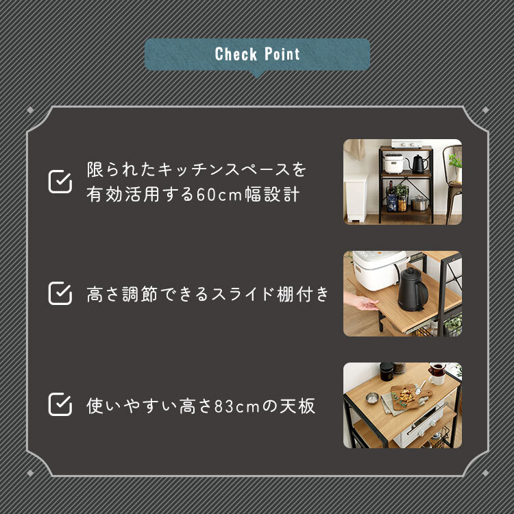 収納家具 ラック ヴィンテージ調 調節可能スライド棚付きレンジ 3段