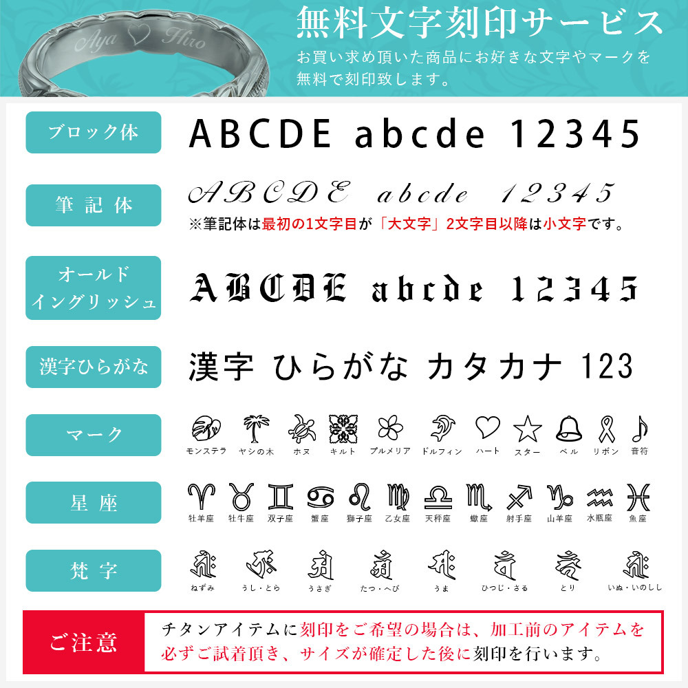 ペアリング 2本セット 金属アレルギー対応 指輪 純チタン ハワイアンジュエリー リング 刻印 無料 誕生石入れ可 7号～29号 幅約4mm ギフト対応可 大きいサイズ 小さいサイズ つけっぱなし 変色しない 金アレ対応 プレゼント ハロウィン 【品番：TIR301P】