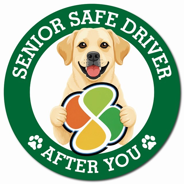 カーサイン 高齢者マーク SENIOR SAFE DRIVER ラブラドールレトリバー マグネット 強力 直径13cm 肉球 日本製 車 ステッカー