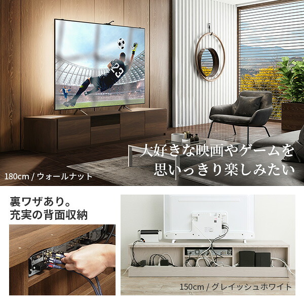 テレビ台 テレビボード ローボード 背面収納TVボード-ロビン クローズタイプ 幅180cm リビングボード 北欧 モダン キャスター付き テレビラック リビング収納 TV台 AVボード 収納 パソコン台 おしゃれ 新生活