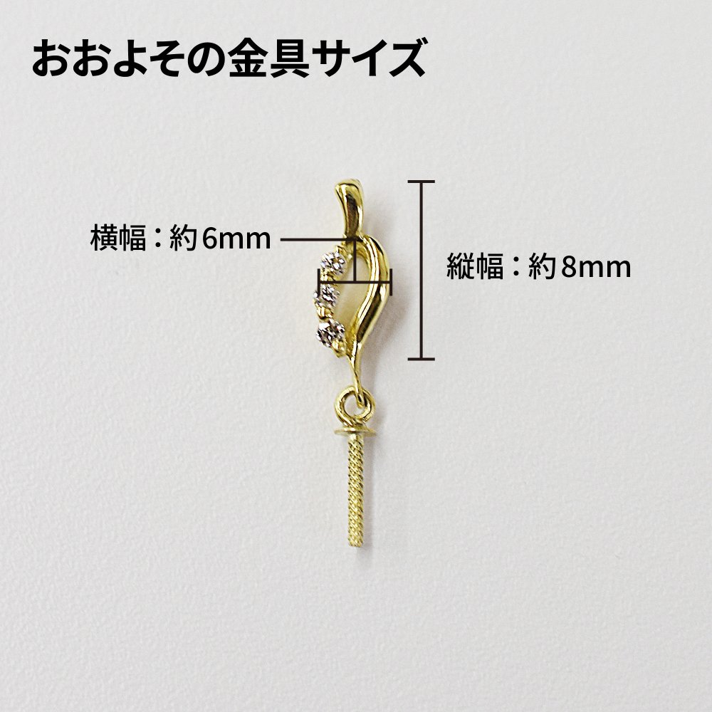 ［pearl587］ 8mm - 8.5mm ホワイトピンク ペンダント ダイヤモンド付 あこや真珠 0.01ct