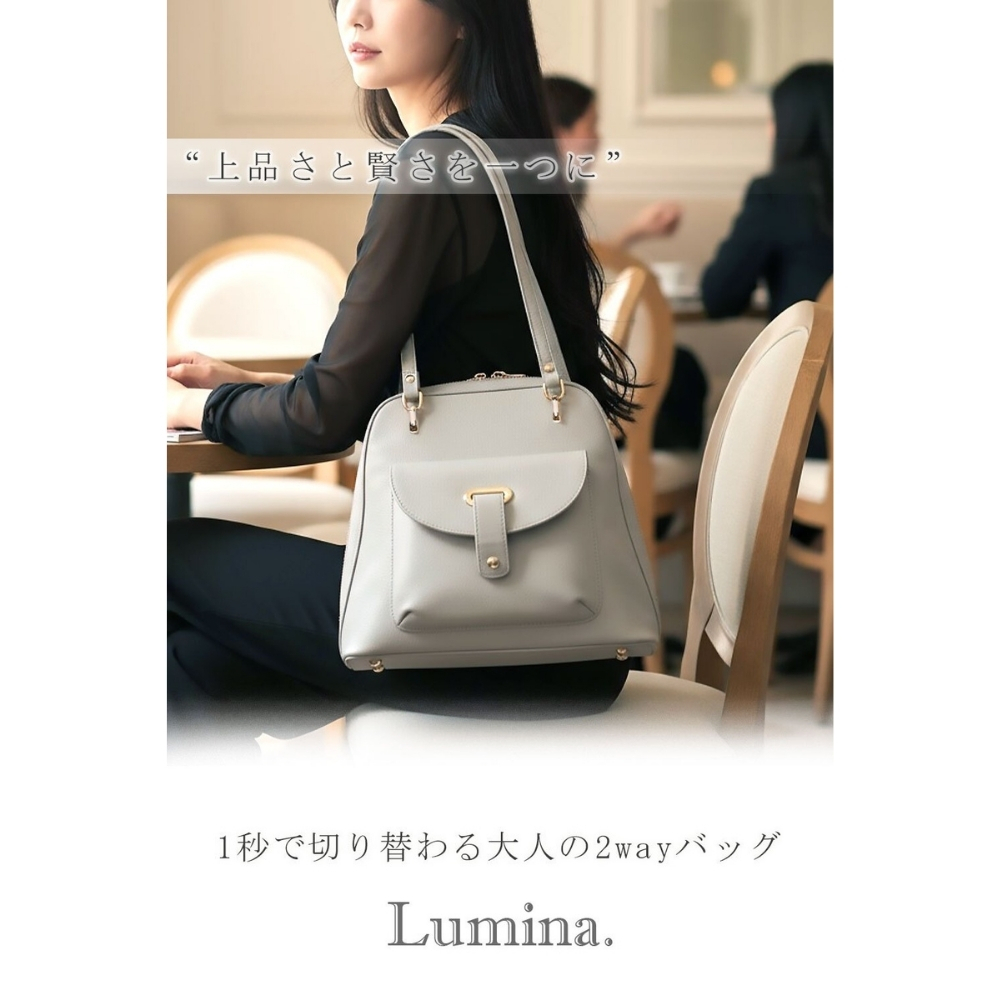 【ラッピング無料】Grace Lady LUMINA 2WAY トート リュック レディース バッグ 通勤 通学 7L 型押し ヴィーガンレザー ブラック ベージュ ホワイト レッド ギフト レビュー特典あり