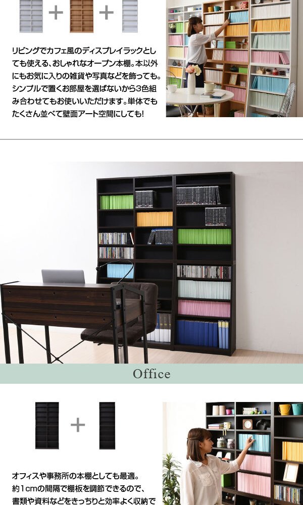 収納家具 ラック 1cmピッチ 薄型 大容量 文庫本 幅60 本棚 リビング収納 木製 本収納 コミック CD DVD