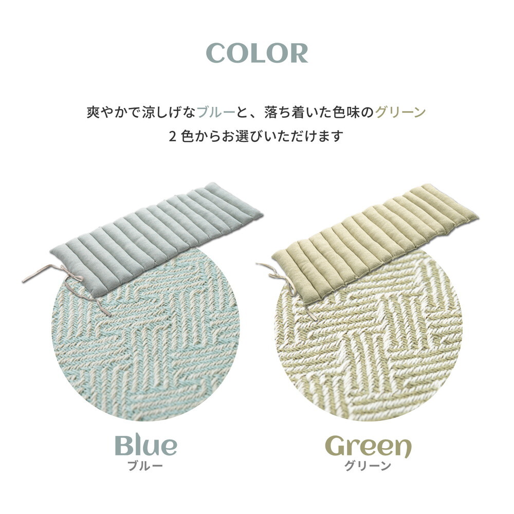ベッド 寝具 インド綿 ロングクッション アルト 約43×120cm 長座布団 ごろ寝クッション コットン100％ ひも付き