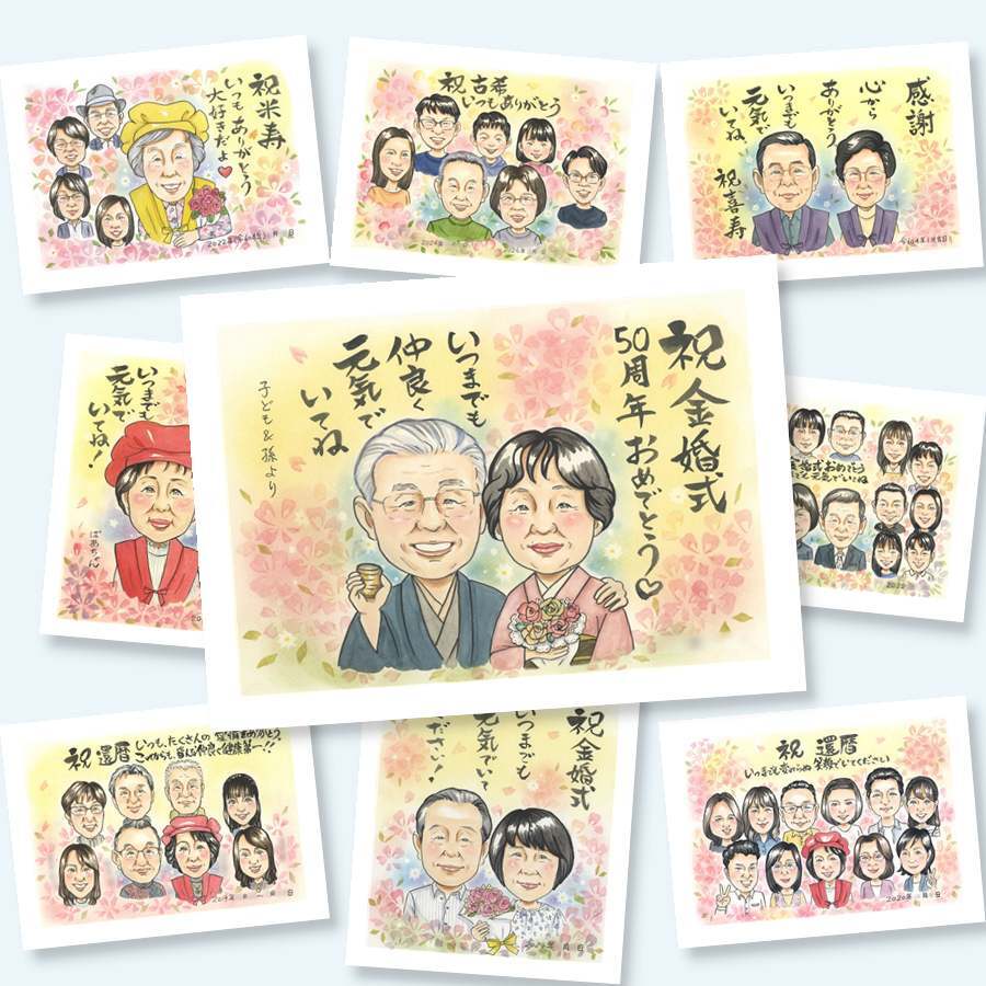 金婚式のギフトに、似顔絵を見るたびその日の気持ちがよみがえります。修正無料で、納得しながら進められます。 似顔絵 金婚式 贈り物 手描き ギフト プレゼント 名入れ 金婚式 銀婚式 結婚記念日 夫婦 おじいちゃん おばあちゃん 家族 祖母 下書き確認 修正無料 名入れ そっくり 喜ばれる 一生もの かわいい 親孝行 長寿 感謝 50周年 結婚記念日 ウェディングギフト 長寿祝い バレンタインデー