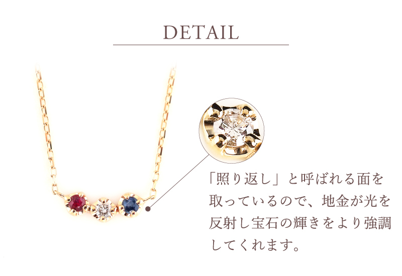 セミ オーダーメイド ネックレス 誕生石 2.0mm 3石 Ties K10 K18 10K 18K 10金 18金 プラチナ 女性 レディース 誕生日 記念日 プレゼント ギフト 誕生日プレゼント 10代 20代 30代 40代 妻 彼女 天然石 ダイヤ ダイヤモンド ルビー ゴールド ピンクゴールド ホワイトゴールド 選べる 小さい 小さめ アクセサリー アレルギー対応 金属アレルギー