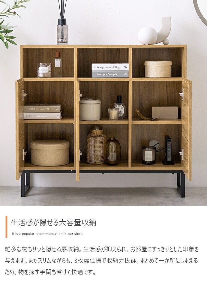 北欧風リビングキャビネット幅90cm 収納棚 チェスト マルチ リビングボード サイドボード 脚付き 大容量 引き出し 扉 コンパクト ナチュラル 木目調 PCテスク ブラウン ホワイト 家具インテリア