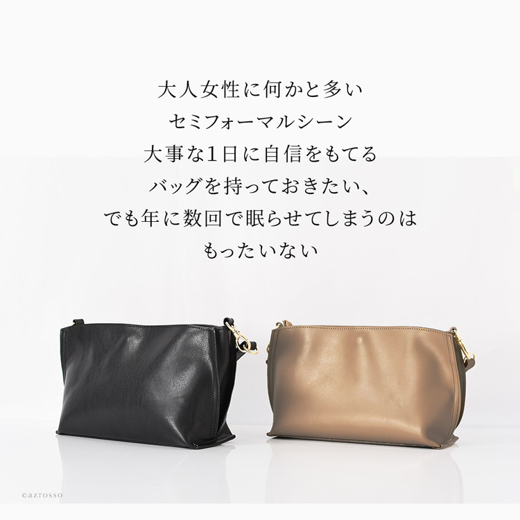 日本製 ショルダー ハンドバッグ 本革 小さめ ミニ ショルダーバッグ レディース 革 黒 ミニバッグ レザー 2way バッグ ミニショルダー ベージュ ブラック ショルダーポシェット 軽量 セレモニーバッグ 結婚式 法事 葬儀 秋 肩掛け ショルダーバック ファスナー 付き 仕切り