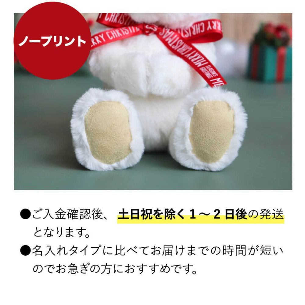 ぬいぐるみ くま 名入れ 【名入れも出来る ふわふわベア】 誕生日プレゼント 1歳 2歳 3歳 女の子 男の子 クリスマス 名前 癒し 赤ちゃん 子供 テディベア 可愛い 女性 彼女 友達 娘 孫 記念日 彼氏 お揃い おしゃれ 出産祝い 記念品 メモリアル おもちゃ 母 安眠 息子 小学生 白 茶色 ファーストベア カップル リラックス KUU&FUU(3Sサイズ) 約22cm 80235