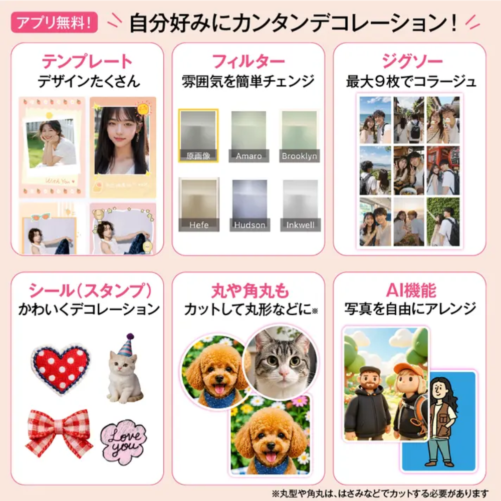 【写真が動き出す！】petamo(ペタモ) ミニフォトプリンター スマホ用 フルカラー インク不要 Zink対応 ワイヤレス印刷 AR写真対応 シール 用紙5枚付 MT56iAR + Zinkフォトペーパー(MT-02ZP/20枚)セット