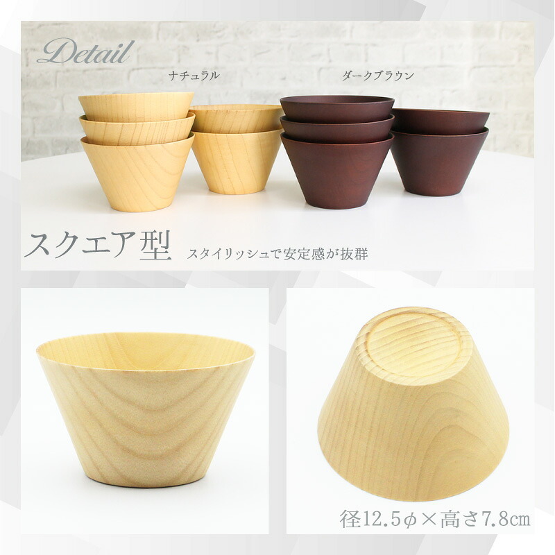 ボウル お椀 食洗機 汁椀 茶碗 茶わん  5点セット 木製 12cm かわいい 大 ギフト おしゃれ オシャレ 漆 木 結婚祝い シンプル 子供 安心 味噌汁 天然木 子ども 手洗い 割れない ウッド サラダ 安全 家族 漆器 食洗機対応