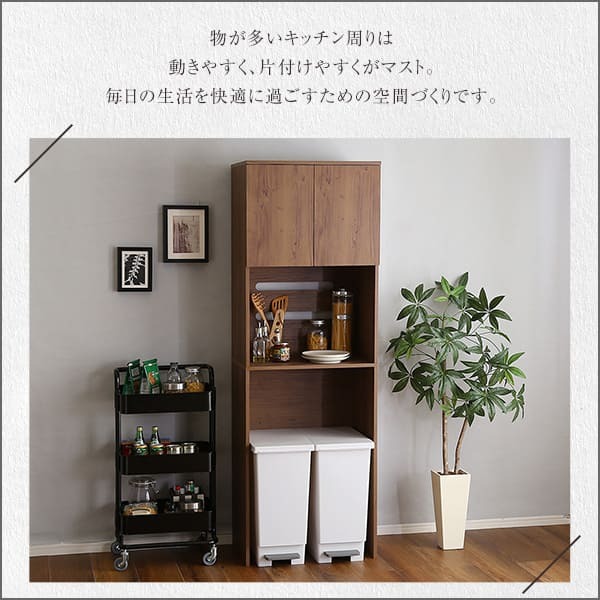 食器棚 ゴミ箱収納付き ヴィンテージ木製ごみ箱上ラック スリムタイプ レンジ台 レンジラック 幅59cm 大型レンジ対応 スリム コンセント付き レンジボード ゴミ箱ラック 省スペース オープンラック ゴミ箱上ラック ゴミ箱上収納：