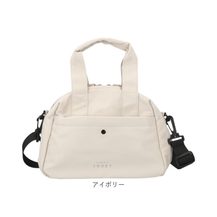 jouet バッグ 通販 ボストンバッグ レディース ボストンバック キャリーオンバッグ 鞄 かばん カバン バック ショルダー 肩掛け ジョエット j7042 斜め掛け かわいい 可愛い 旅行 お出かけ レジャー おしゃれ オシャレ シンプル 無地
