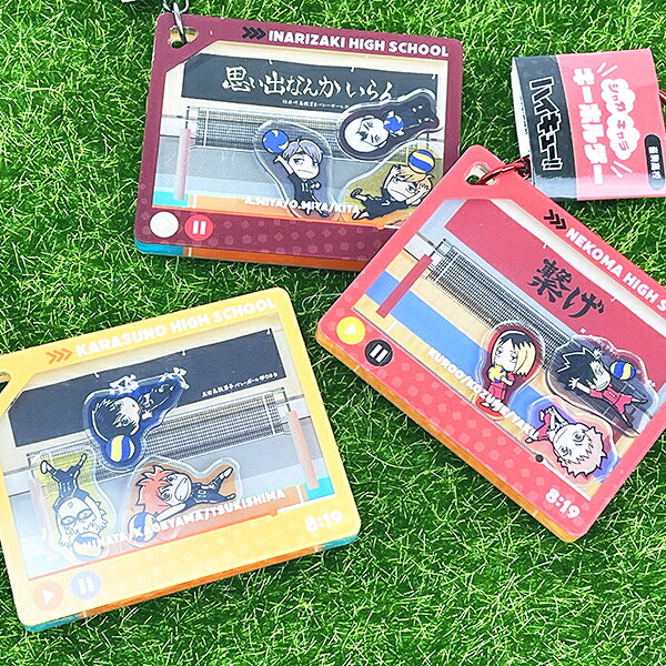 ハイキュー！！ 音駒高校 シャカキャラキーホルダー