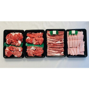【北海道産黒和牛】知床牛食べ比べ  410188 景品 記念品 粗品 ノベルティ 名入れ 御挨拶 ご挨拶