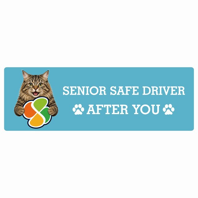 カーサイン 高齢者マーク SENIOR SAFE DRIVER クリリアンボブテイル ステッカー シール 長方形 20x6.7cm 肉球 日本製 車
