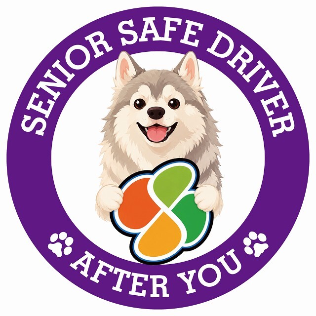 カーサイン 高齢者マーク SENIOR SAFE DRIVER ウルフドッグ ステッカー シール 直径13cm 肉球 日本製 車