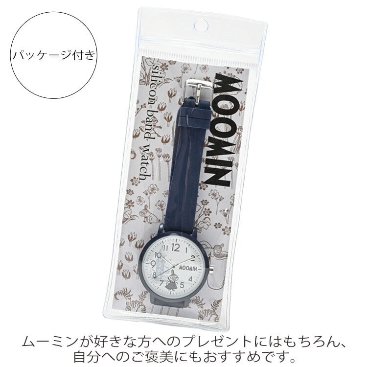 腕時計 ムーミン シンプル シリコンウォッチG 定形外 送料無料 時計 MOM030 リトルミイ MOOMIN スナフキン キャラクター 北欧 通勤 通学 シンプル 付けやすい かわいい