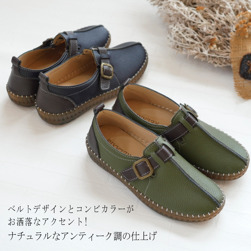RELAXIS フラットシューズ レディース ストラップ サイドゴム 3E 柔らかい スケルトンソール 歩きやすい 軽量 ふわふわクッション 屈曲 誕生日 結婚記念日 母 妻 祖母 娘 父 夫 祖父 息子 友達 親戚 兄弟 父の日 母の日 クリスマス ホワイトデー 卒業 入学 バレンタインデー ラッピング ギフト