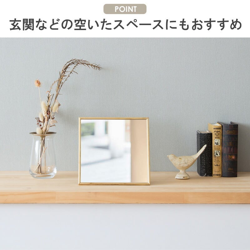 テーブル 卓上ミラー 真鍮フレーム おしゃれ スタンド ミラー 四角 鏡 メイク 卓上鏡 化粧鏡 メイク鏡 置き鏡 角度調節 アンティーク ヴィンテージ シンプル コンパクト 日本製 odr-008