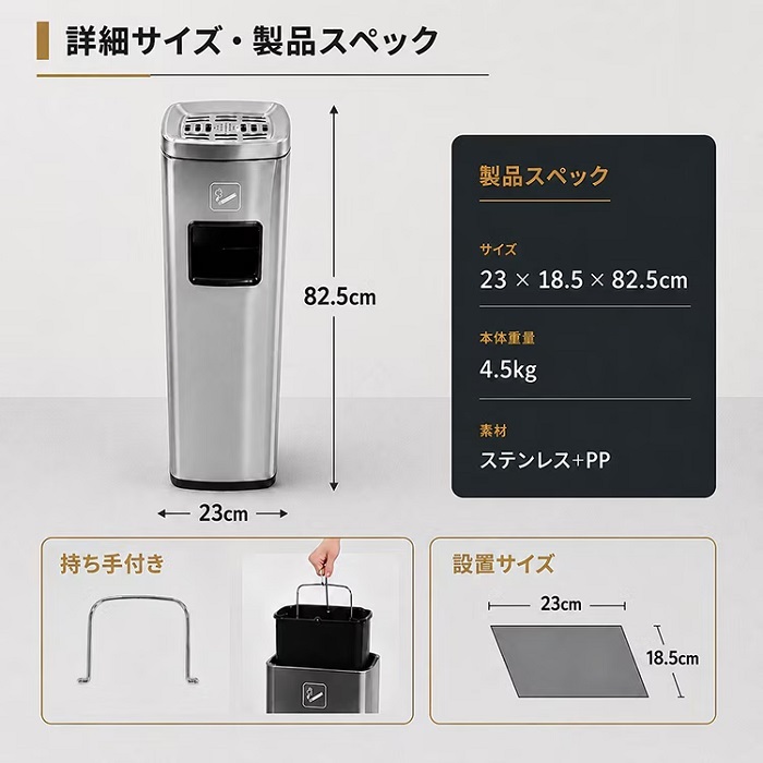 灰皿付きゴミ箱 スタンド灰皿 2カラー 喫煙室 喫煙ルーム 休憩室 分煙 待合室 電子タバコ お店 ギフト プレゼント ゴルフ練習場 喫茶店 レストラン 健康ランド 新発売 新商品 即納