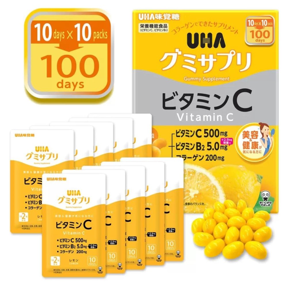 UHA味覚糖 グミサプリ ビタミンC 200粒 レモン味 サプリメント ビタミンB2 コラーゲン まとめ買い 個包装【大容量100日分】賞味期限 2027.04.末迄